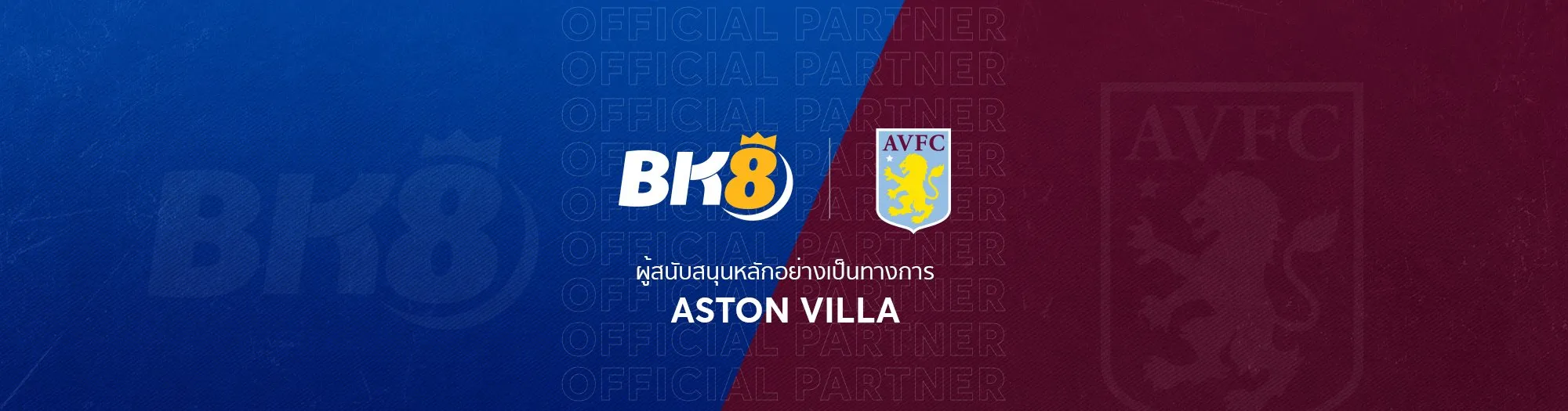ทางเข้า KUBET 2024